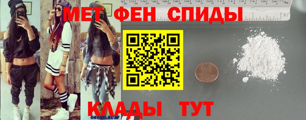 Amphetamine Розовый  Amphetamine  Сибай  АМФ  Вход с VPN 