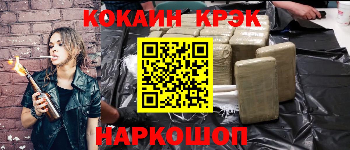 COCAIN 99%  КОКАИН Боливия  Сибай  Вход с VPN 