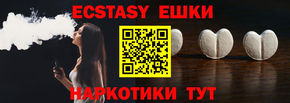 ЭКСТАЗИ бентли Сибай