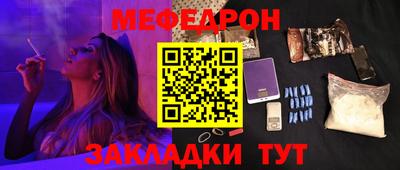 соль курить ск Бузулук