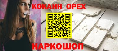 амфетамин Будённовск