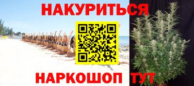 соль курить ск Бузулук