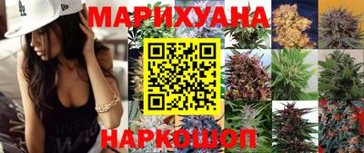 соль курить ск Бузулук