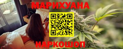 соль курить ск Бузулук