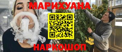 дистиллят марихуана Бугуруслан