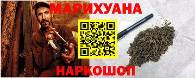 соль курить ск Бузулук