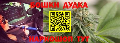 дистиллят марихуана Бугуруслан