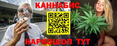 соль курить ск Бузулук