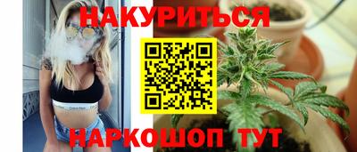 дистиллят марихуана Бугуруслан