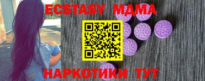 соль курить ск Бузулук