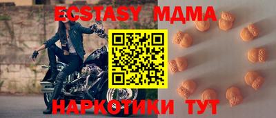 амфетамин Будённовск