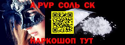 соль курить ск Бузулук