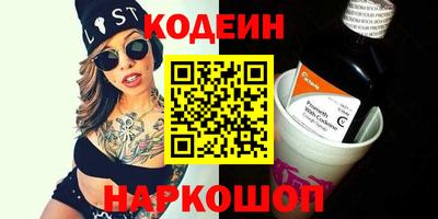 амфетамин Будённовск