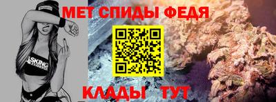 амфетамин Будённовск