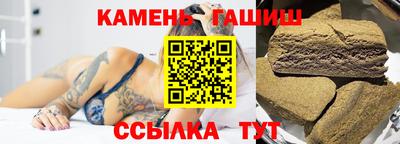 дистиллят марихуана Бугуруслан