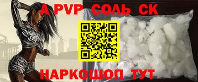 амфетамин Будённовск