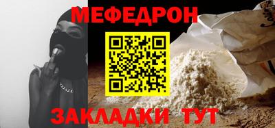 соль курить ск Бузулук