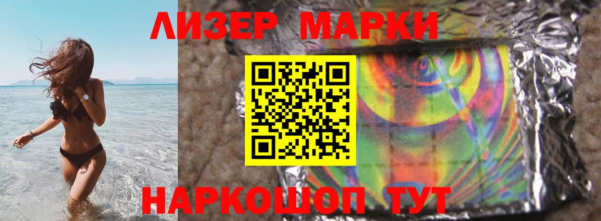 LSD-25 экстази ecstasy Сибай