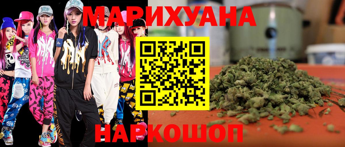 Каннабис план  Конопля тримм  Сибай  Вход с VPN  Марихуана VHQ 